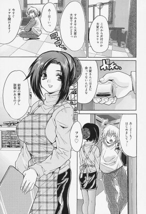 [Oyama Yasunaga] Onnakyoushi Choukyou - Woman Teacher Training - Page 25