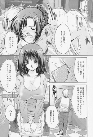 [Oyama Yasunaga] Onnakyoushi Choukyou - Woman Teacher Training - Page 30