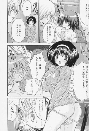 [Oyama Yasunaga] Onnakyoushi Choukyou - Woman Teacher Training - Page 32