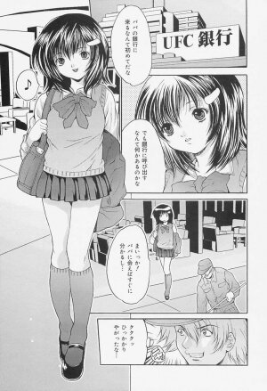 [Oyama Yasunaga] Onnakyoushi Choukyou - Woman Teacher Training - Page 39