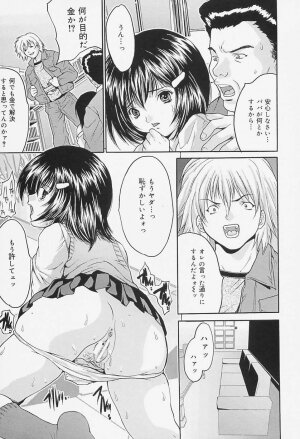 [Oyama Yasunaga] Onnakyoushi Choukyou - Woman Teacher Training - Page 43