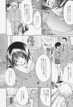 [Oyama Yasunaga] Onnakyoushi Choukyou - Woman Teacher Training - Page 60