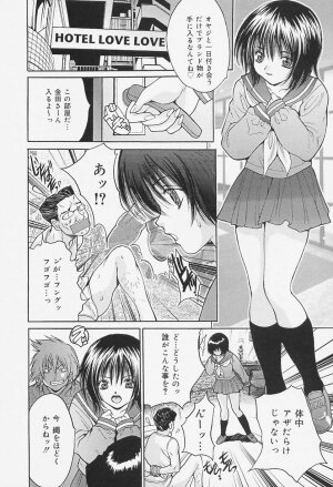 [Oyama Yasunaga] Onnakyoushi Choukyou - Woman Teacher Training - Page 62