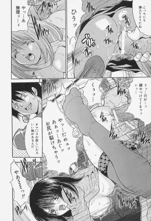 [Oyama Yasunaga] Onnakyoushi Choukyou - Woman Teacher Training - Page 122