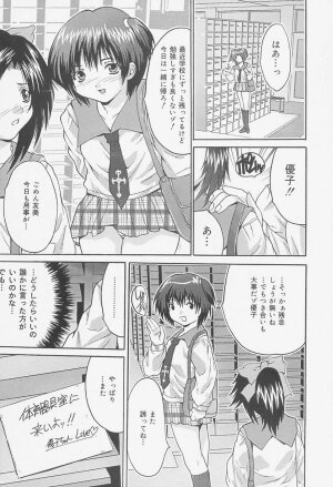 [Oyama Yasunaga] Onnakyoushi Choukyou - Woman Teacher Training - Page 137