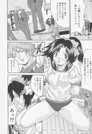 [Oyama Yasunaga] Onnakyoushi Choukyou - Woman Teacher Training - Page 138
