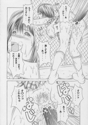 (CR33) [Studio Wallaby (Seishinja)] Nase de Go!! (Hikaru no Go) - Page 7