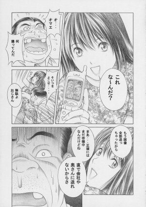 (CR33) [Studio Wallaby (Seishinja)] Nase de Go!! (Hikaru no Go) - Page 31