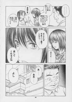 (CR33) [Studio Wallaby (Seishinja)] Nase de Go!! (Hikaru no Go) - Page 32