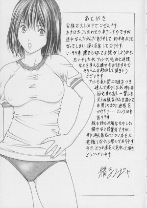 (CR33) [Studio Wallaby (Seishinja)] Nase de Go!! (Hikaru no Go) - Page 37