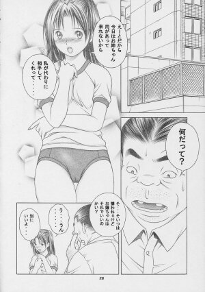 (CR33) [Studio Wallaby (Seishinja)] Nase de Go!! (Hikaru no Go) - Page 42