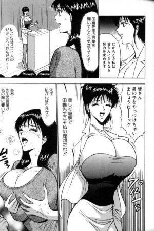 [Nagashima Chosuke] Pururun Seminar 2 - Page 24