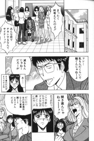 [Nagashima Chosuke] Pururun Seminar 2 - Page 26