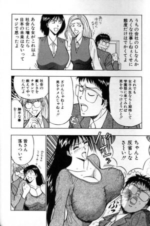 [Nagashima Chosuke] Pururun Seminar 2 - Page 27