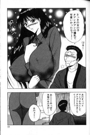 [Nagashima Chosuke] Pururun Seminar 2 - Page 50