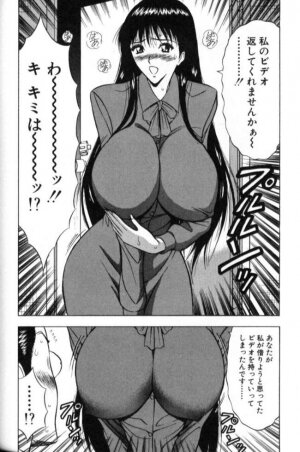[Nagashima Chosuke] Pururun Seminar 2 - Page 51