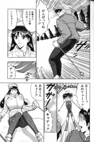 [Nagashima Chosuke] Pururun Seminar 2 - Page 62