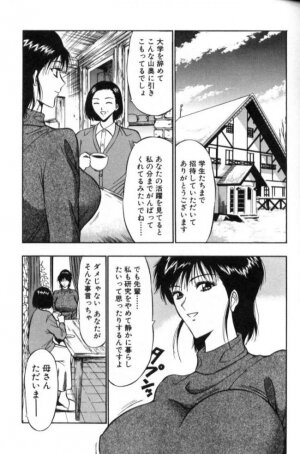 [Nagashima Chosuke] Pururun Seminar 2 - Page 64