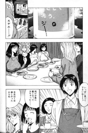 [Nagashima Chosuke] Pururun Seminar 2 - Page 69