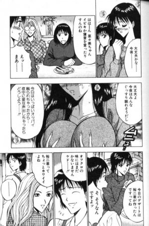 [Nagashima Chosuke] Pururun Seminar 2 - Page 70