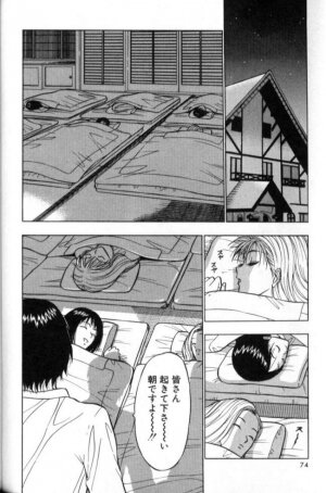[Nagashima Chosuke] Pururun Seminar 2 - Page 71
