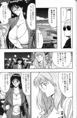 [Nagashima Chosuke] Pururun Seminar 2 - Page 104