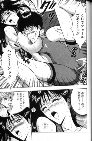 [Nagashima Chosuke] Pururun Seminar 2 - Page 118