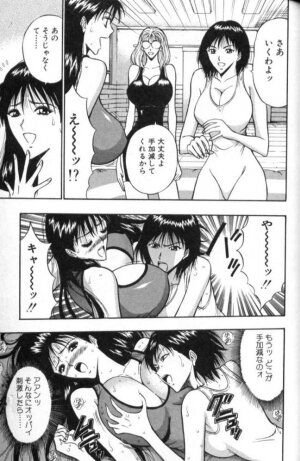 [Nagashima Chosuke] Pururun Seminar 2 - Page 126