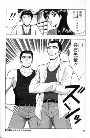 [Nagashima Chosuke] Pururun Seminar 2 - Page 135