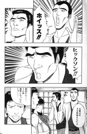[Nagashima Chosuke] Pururun Seminar 2 - Page 137