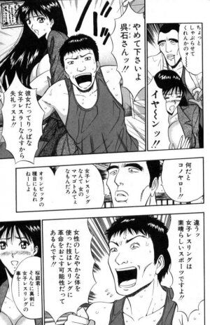 [Nagashima Chosuke] Pururun Seminar 2 - Page 140