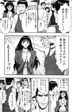 [Nagashima Chosuke] Pururun Seminar 2 - Page 142