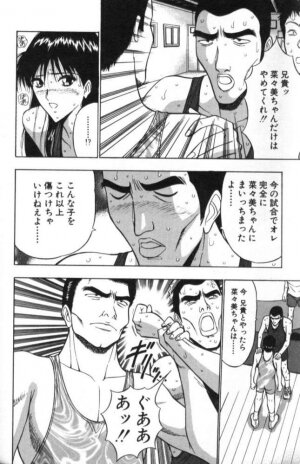 [Nagashima Chosuke] Pururun Seminar 2 - Page 163