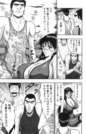 [Nagashima Chosuke] Pururun Seminar 2 - Page 164