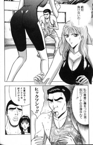 [Nagashima Chosuke] Pururun Seminar 2 - Page 169