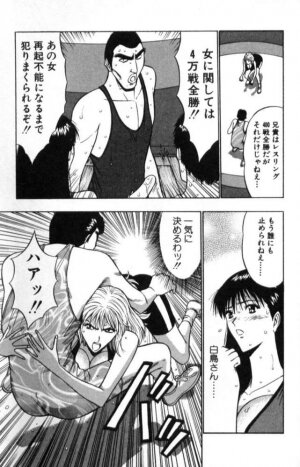 [Nagashima Chosuke] Pururun Seminar 2 - Page 170