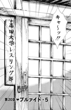 [Nagashima Chosuke] Pururun Seminar 2 - Page 172
