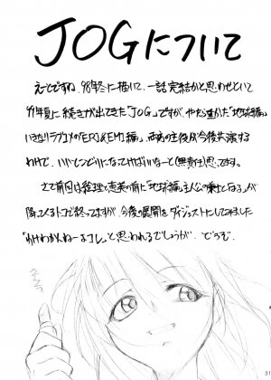 [Studio Kimigabuchi (Entokkun)] Special Kimigabuchi 2000 Nen Summer Prototype (Love Hina, Keroro Gunsou) - Page 30