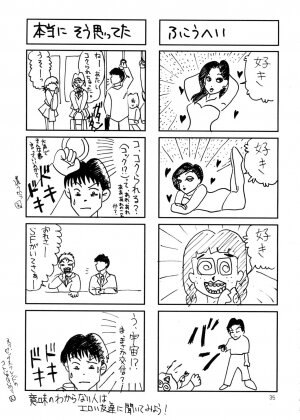 [Studio Kimigabuchi (Entokkun)] Special Kimigabuchi 2000 Nen Summer Prototype (Love Hina, Keroro Gunsou) - Page 34