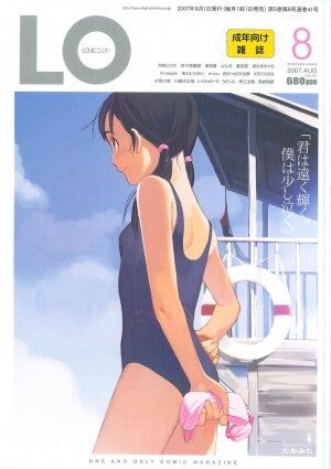 Comic LO 2007-08 Vol. 41