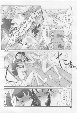 Comic LO 2007-08 Vol. 41 - Page 29