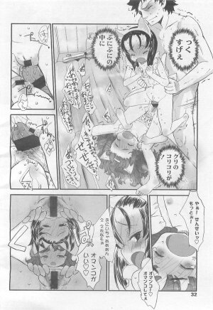 Comic LO 2007-08 Vol. 41 - Page 31