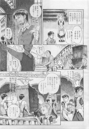 Comic LO 2007-08 Vol. 41 - Page 38