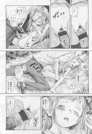 Comic LO 2007-08 Vol. 41 - Page 45