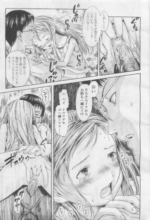 Comic LO 2007-08 Vol. 41 - Page 50