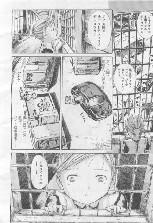 Comic LO 2007-08 Vol. 41 - Page 53