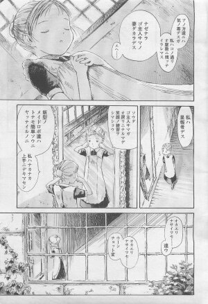 Comic LO 2007-08 Vol. 41 - Page 54