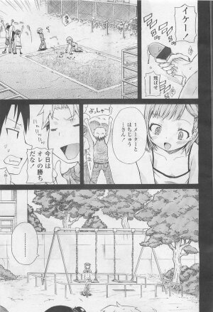 Comic LO 2007-08 Vol. 41 - Page 60