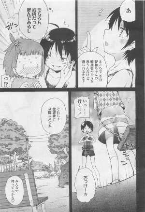 Comic LO 2007-08 Vol. 41 - Page 62