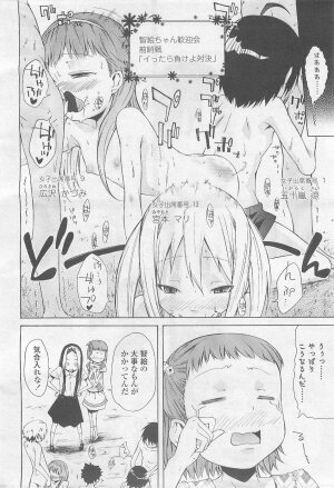 Comic LO 2007-08 Vol. 41 - Page 63